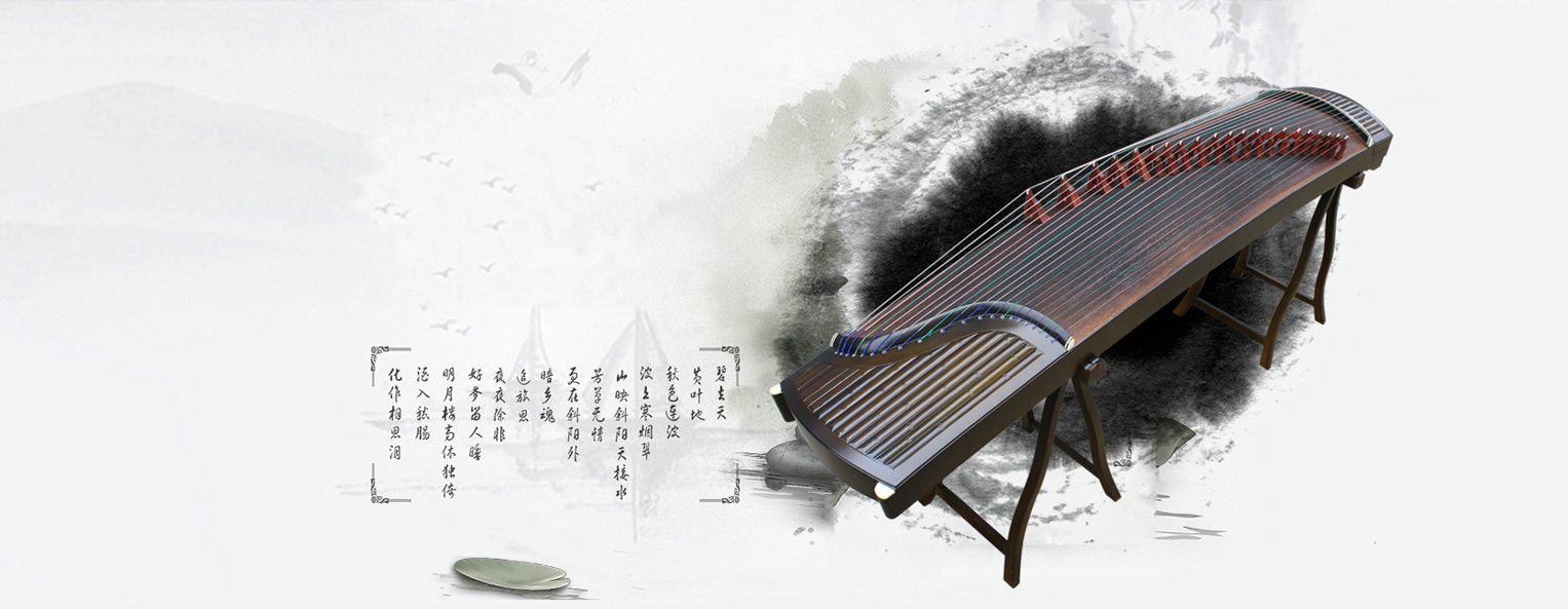 Sound of Mountain Music Chinese Musical Instrument Store
