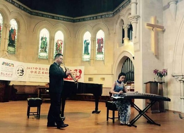 The Current State of Guzheng Education in the UK and New Explorations in Online Teaching